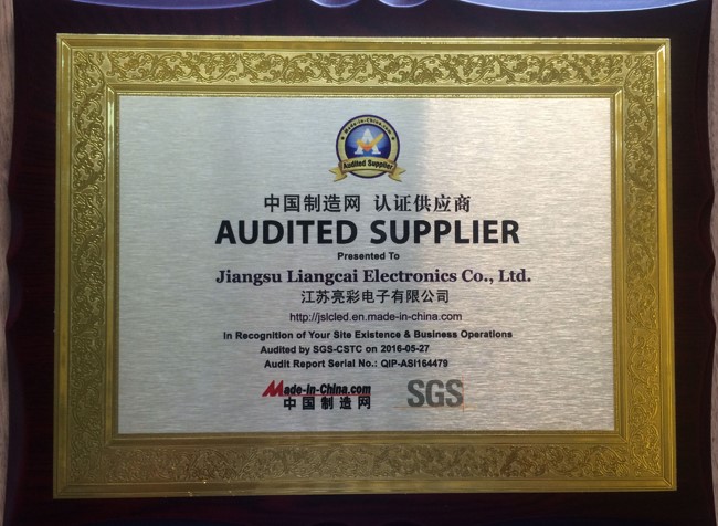 中国制造网认证供应商