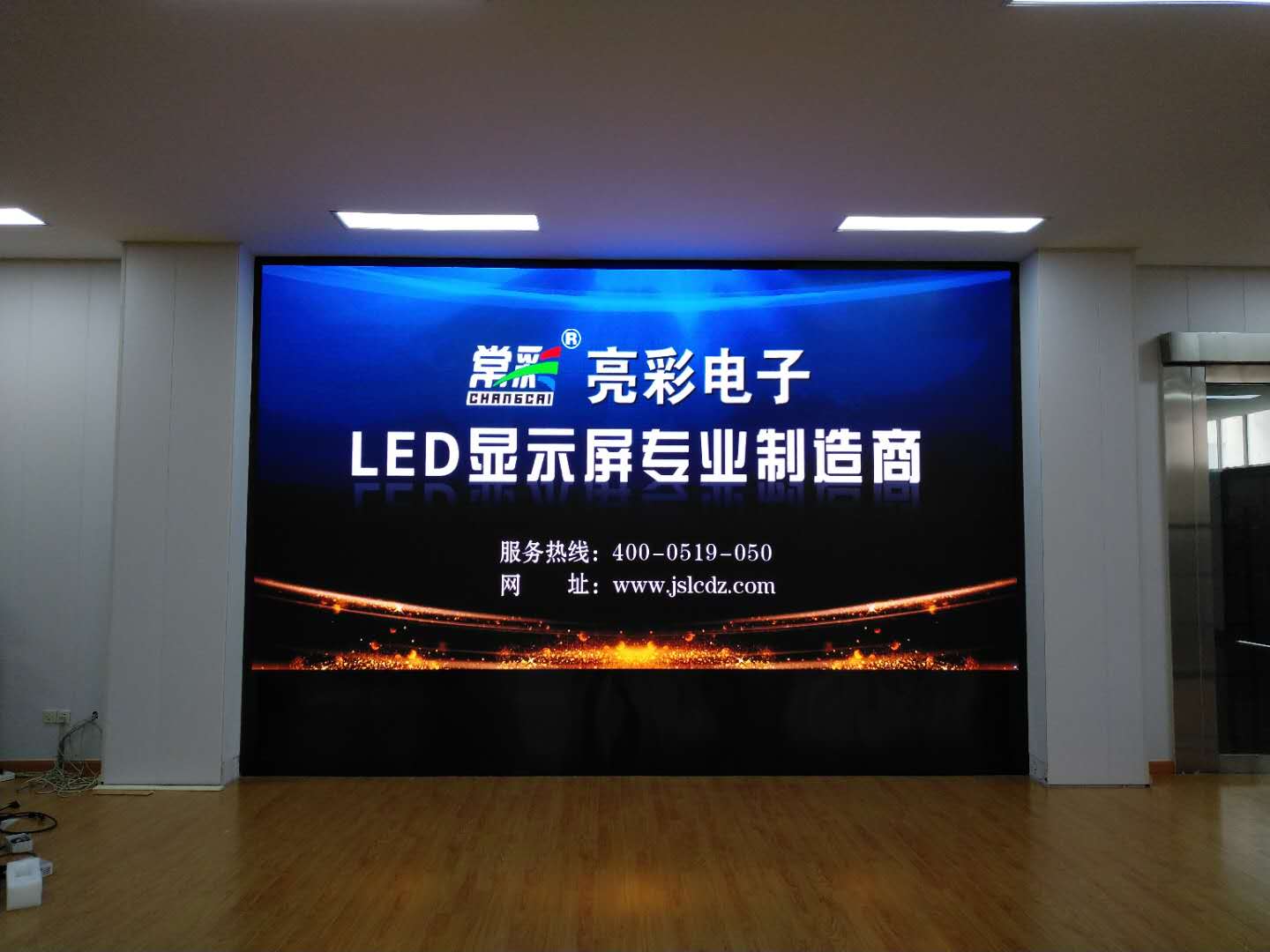 江苏亮彩室内全彩LED显示屏助力江阴电子厂