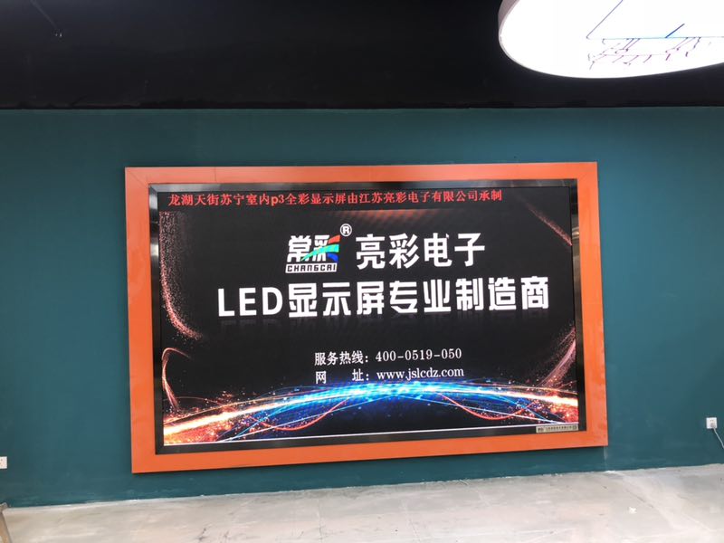 [用户知识] led显示屏是否节能如何查看？