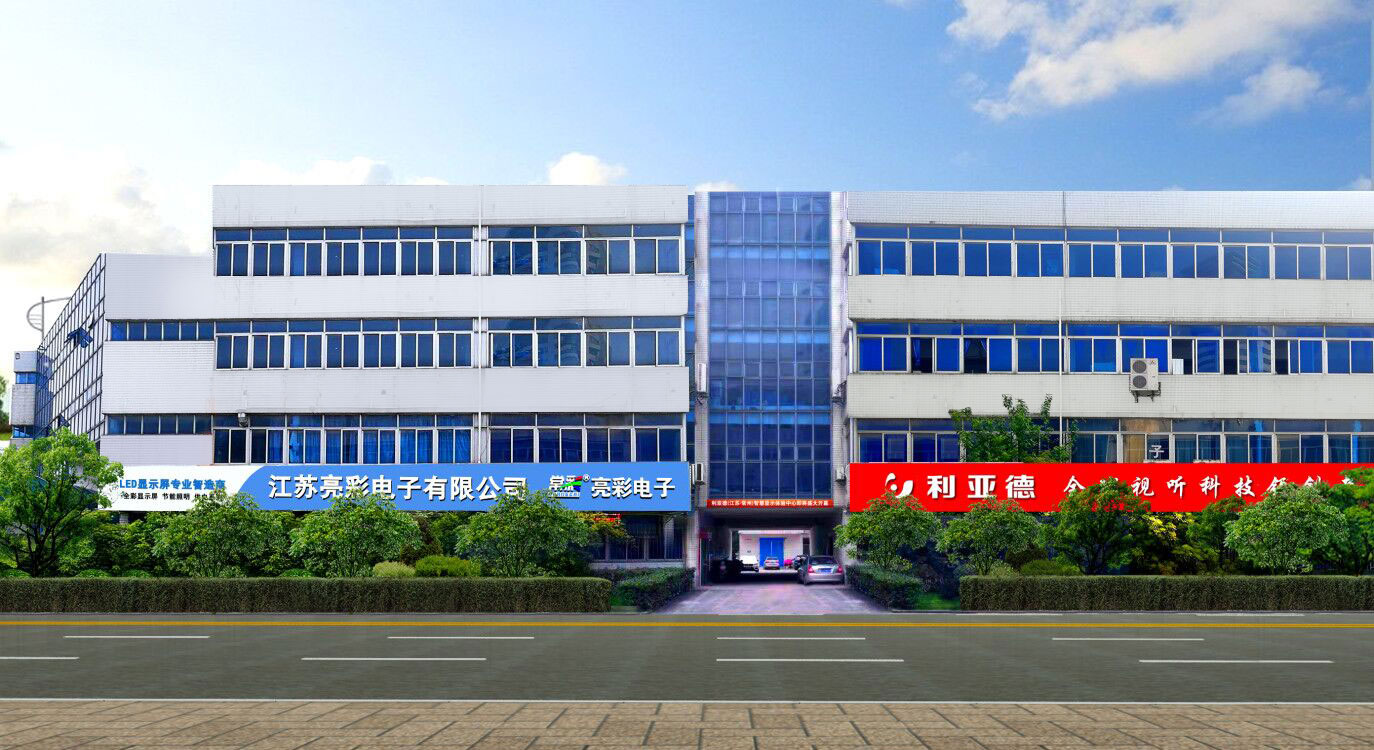 显示屏：从单色到亮彩
