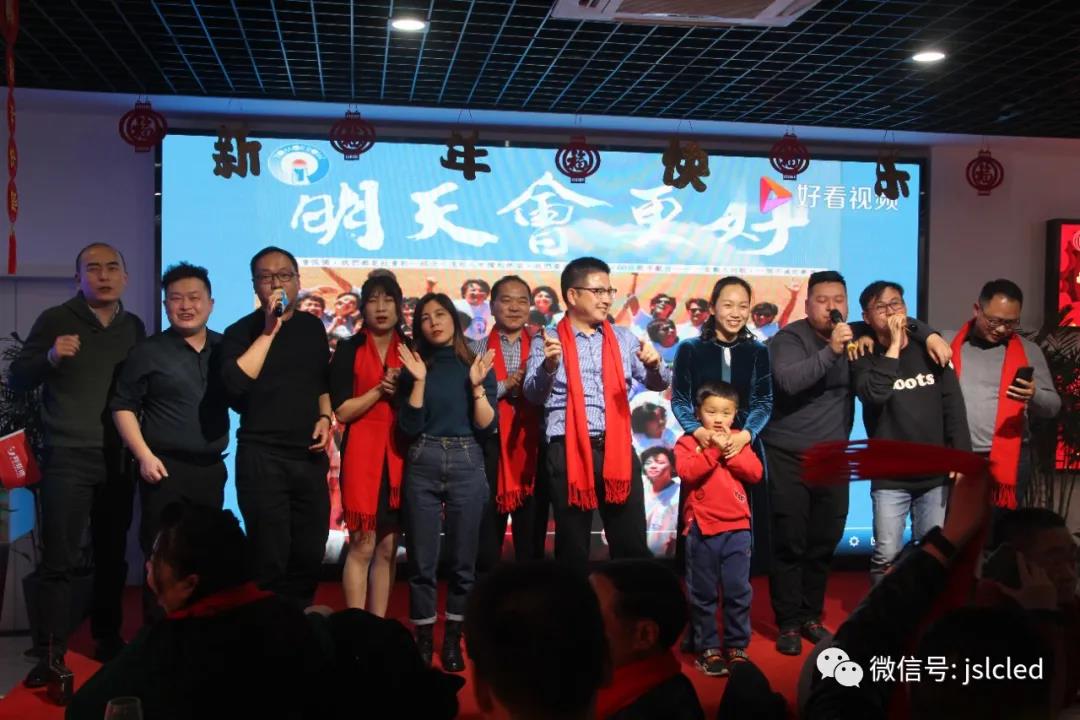 德利合力·牛出精彩｜2021江苏亮彩迎新晚会