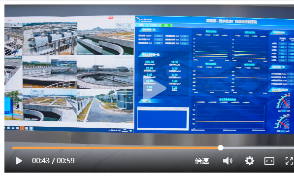 绿色智造，助力武南第二污水处理厂的中控室建成