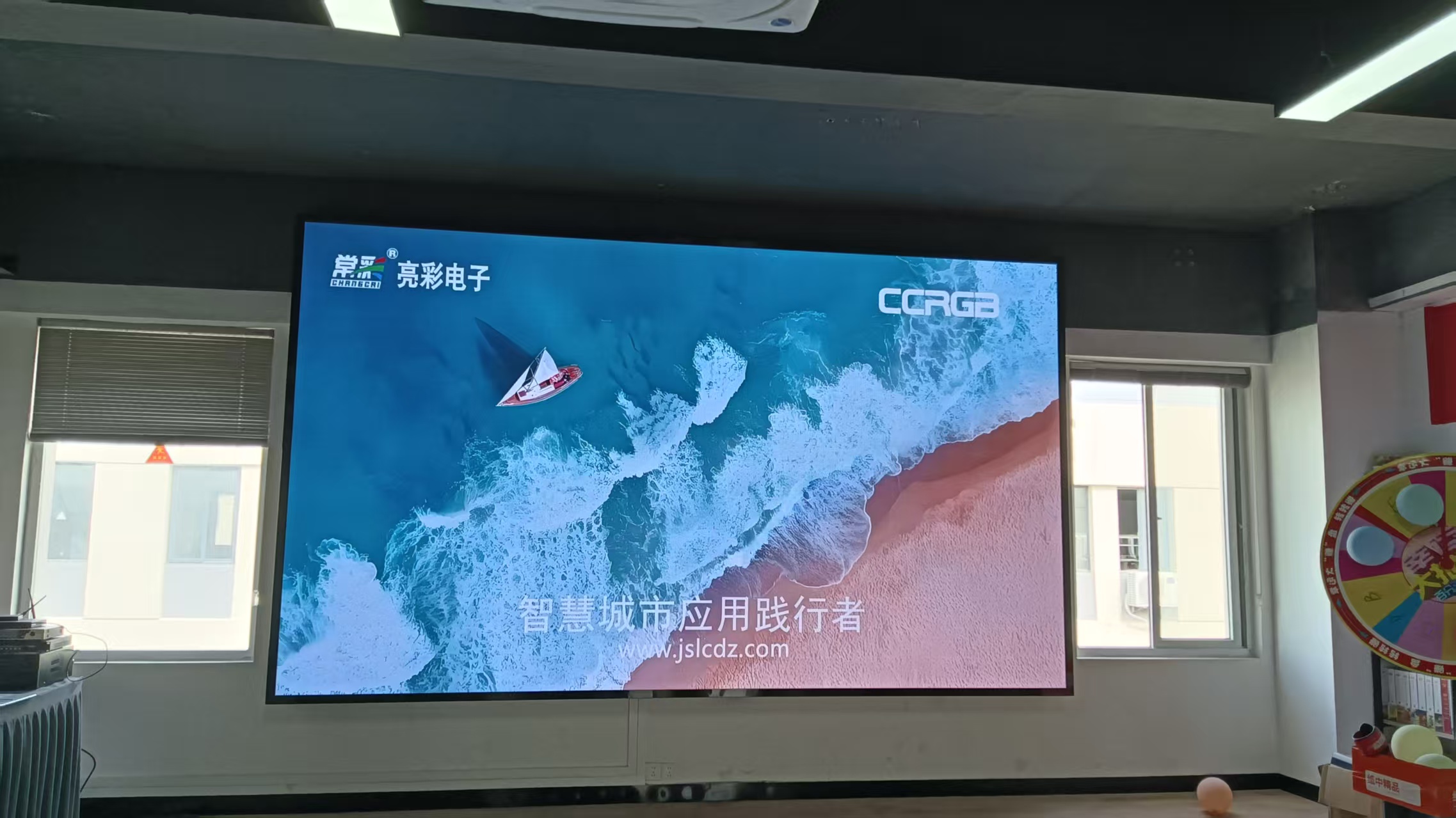 淮安富强标识CCRGBp2.5