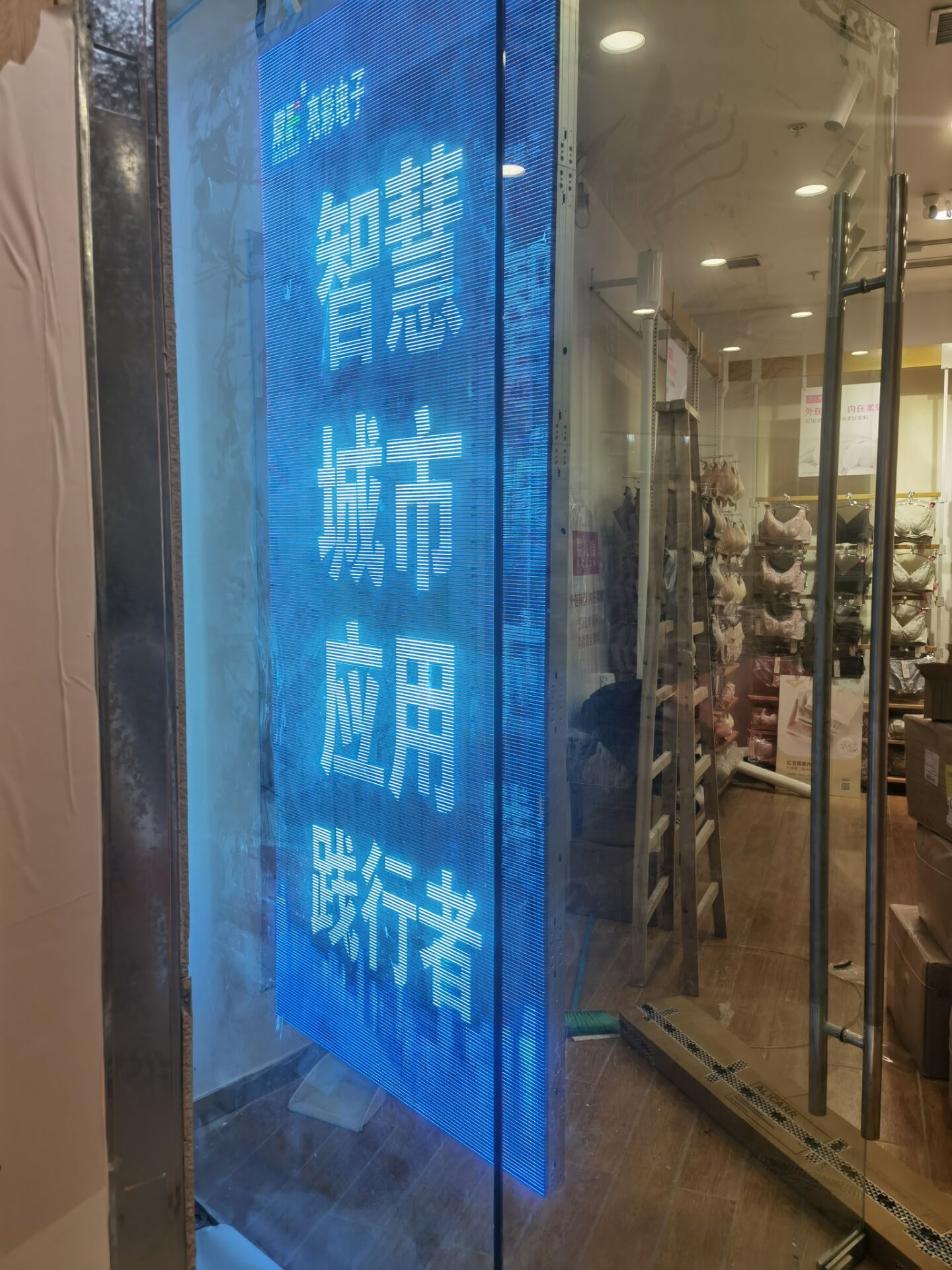 透明屏案例展示