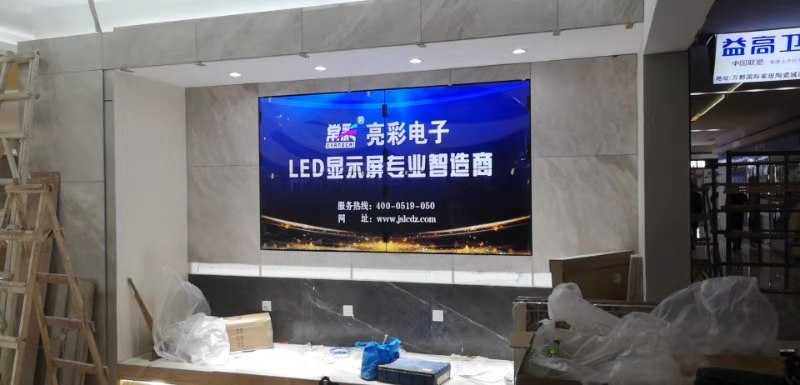 LCD splicing screen of Wandu Ceramic Cit 
