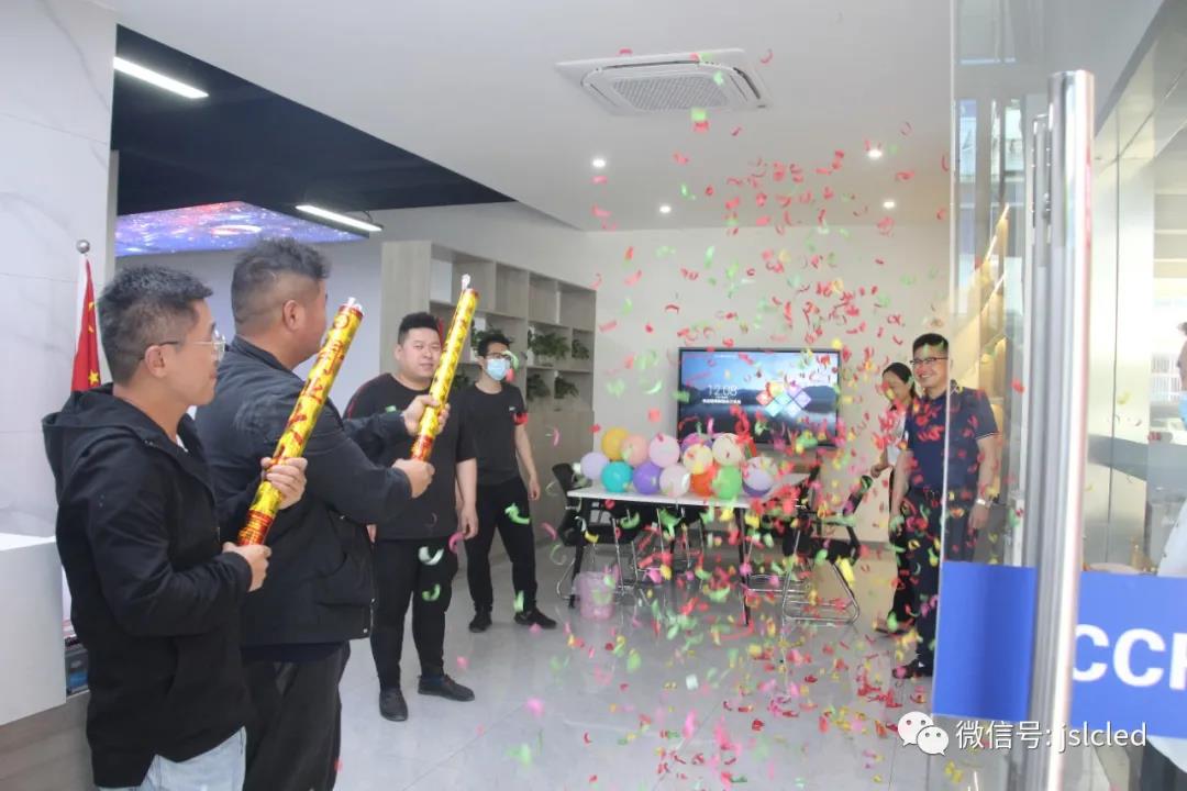 Good news｜Re-installation and renovation, Jiangsu Liangcai welcomes the housewarming