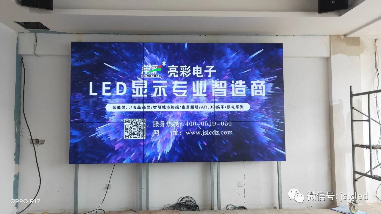 55-inch LCD splicing screen of Nantong XX Company