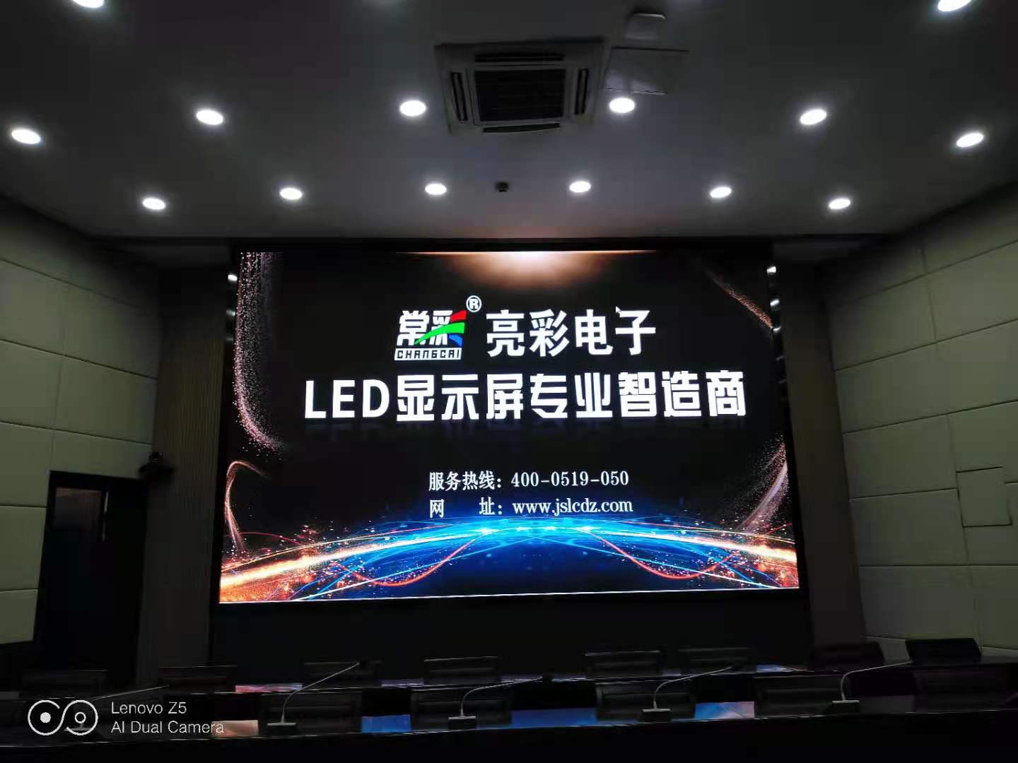 Changzhou XX Power Generation Company