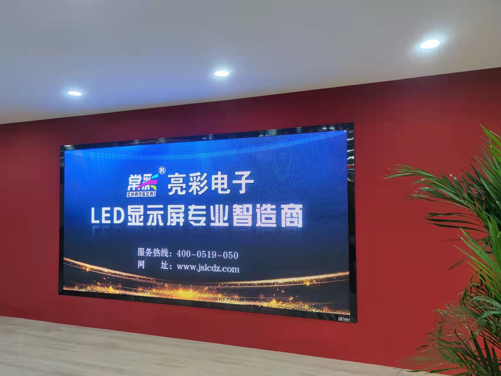 Jin Lixiang GXY2.5 display screen of a company in Jurong