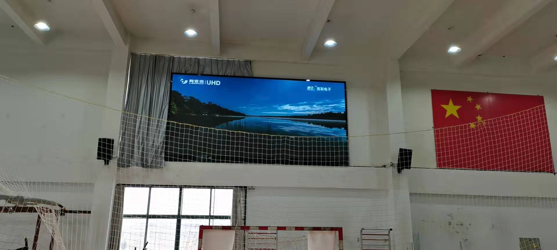 Jin Lixiang GXY3 display screen of a school in Changzhou