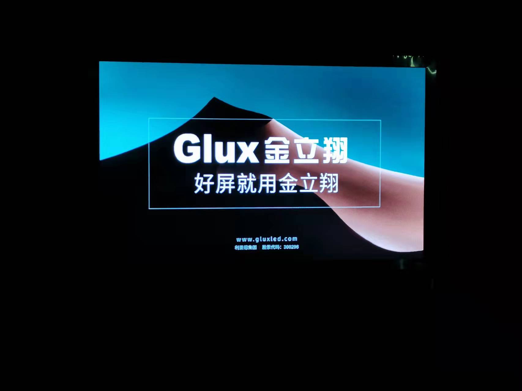 Jin Lixiang outdoor GXY3S display screen of a fire detachment in Changzhou
