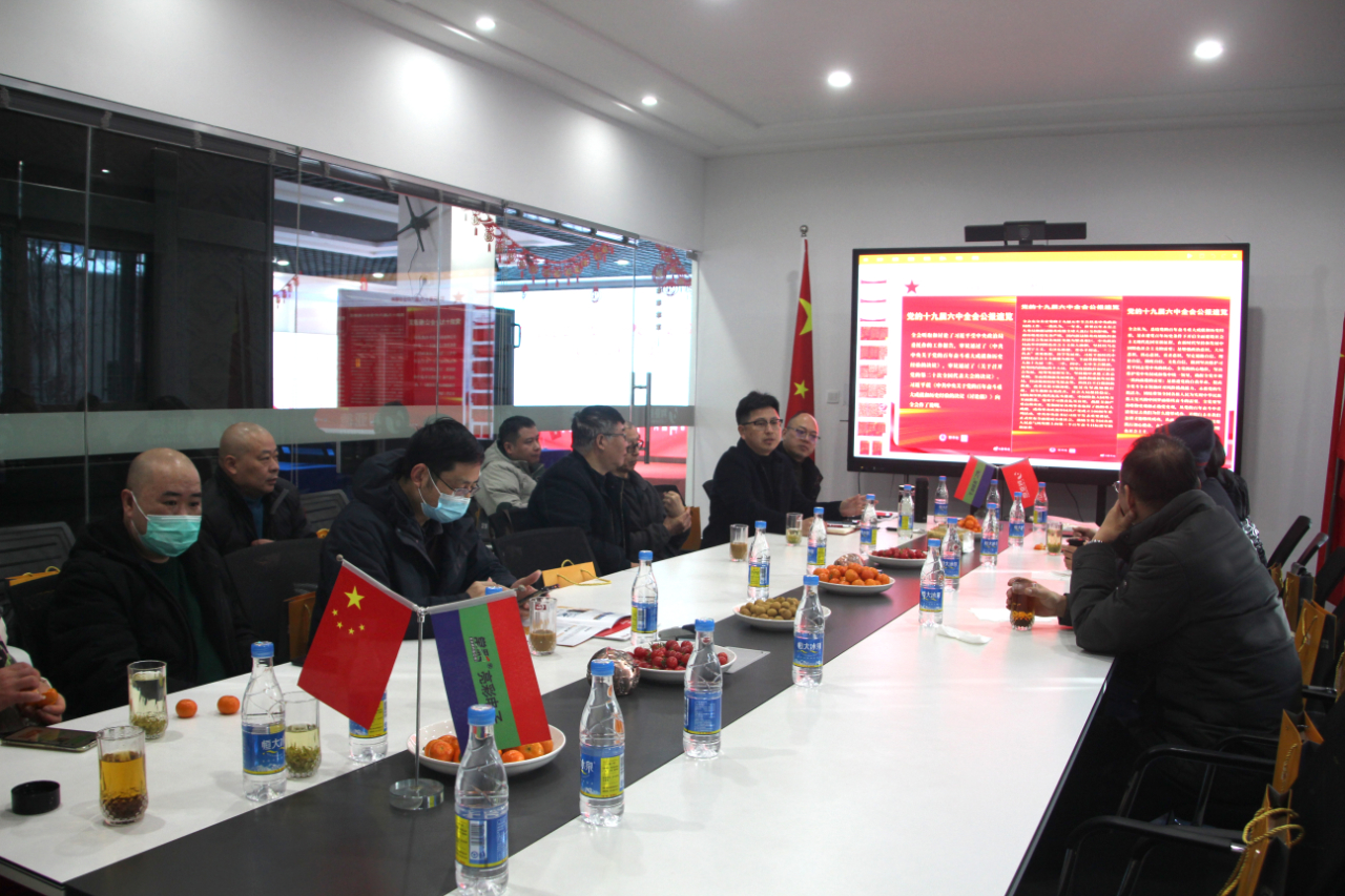 The leaders and members of the second branch directly under the Changzhou City of China Democratic National Construction Association entered Jiangsu Liangcai and held the 2021 year-end summary meeting
